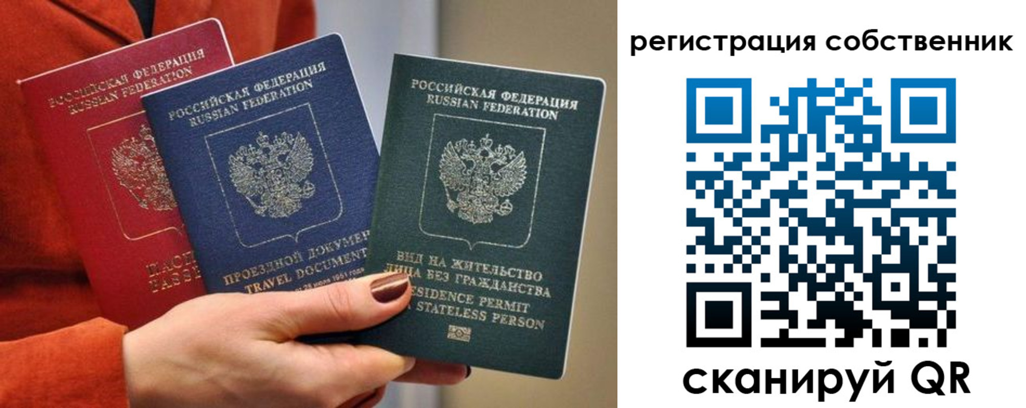 регистрация для школы в Урус-Мартане