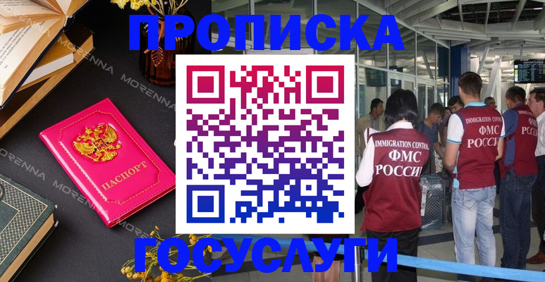 форма 3 в Урус-Мартане