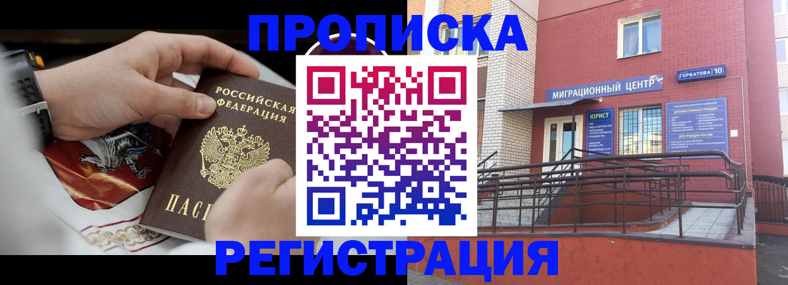 регистрация для школы в Урус-Мартане